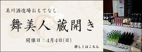 2010年 今年も開催させていただきます！！　当日お会いできることを心からお待ちしております。