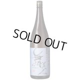 純米吟醸酒1.8L