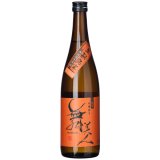 【新酒】生もと純米720