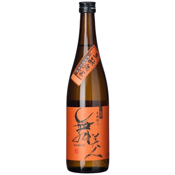 画像1: 【新酒】生もと純米720