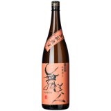 【新酒】生もと純米1.8