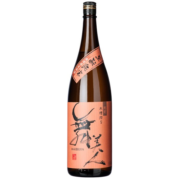 画像1: 【新酒】生もと純米1.8