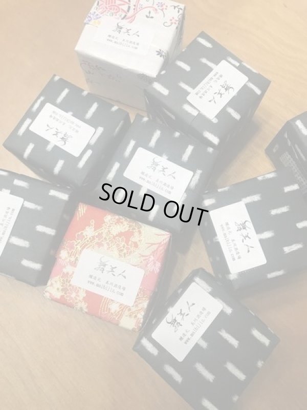 画像4: おちょこ