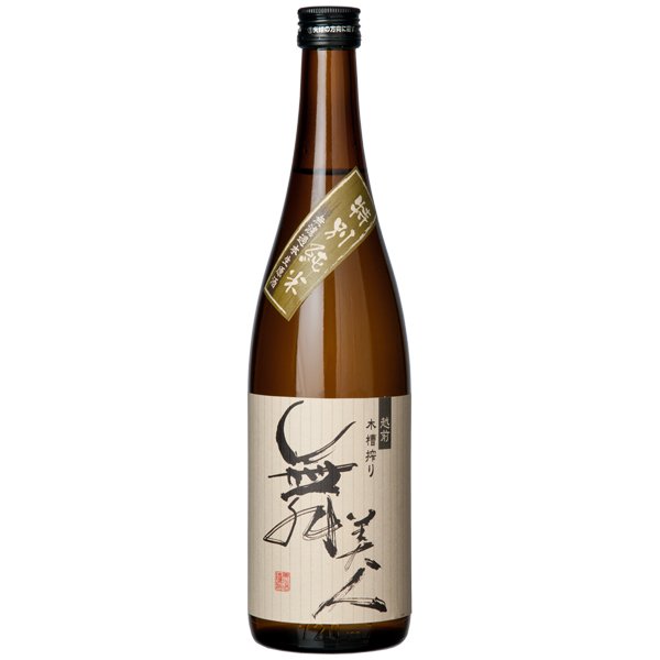 画像1: 【新酒】特純720