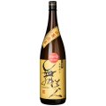 【三号】sanQ1.8
