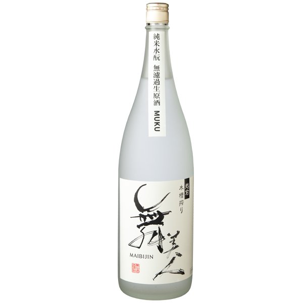 画像1: 【2025年一号】水もとMUKU1.8
