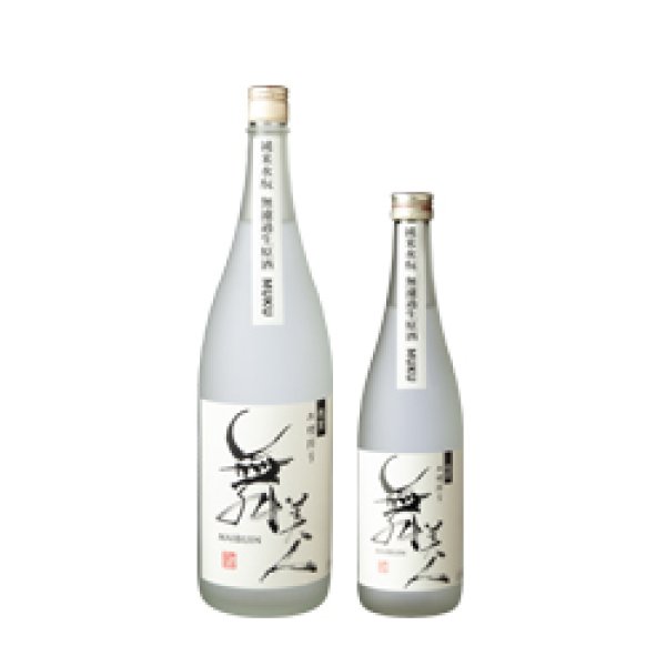 画像5: 【飲み比べセット】水もとMUKU1.8L