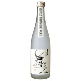 【2025年一号】水もとMUKU720