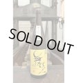 【新酒】初しぼり巳1.8L