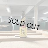 【火入れ】sanQ720