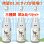 画像1: 【飲み比べセット】水もとMUKU1.8L (1)