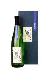 2020年醸造純吟古酒