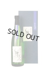 2020年醸造純吟古酒