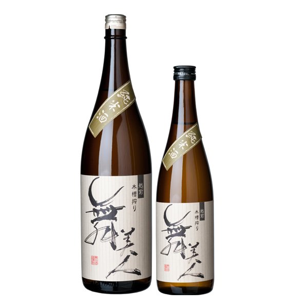 画像2: 純米酒720ml