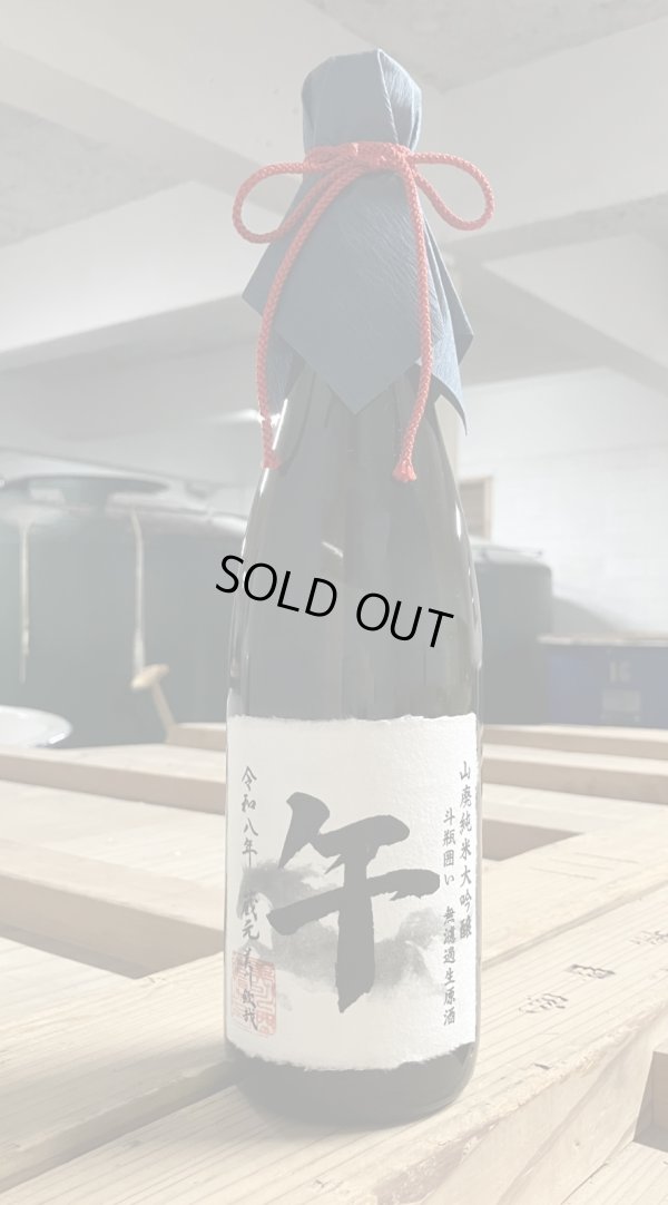 画像2: 干支ラベル720