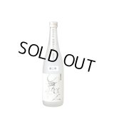 【二号】水もとMUKU720ml