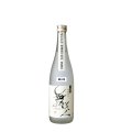 【三号】水もとMUKU720ml