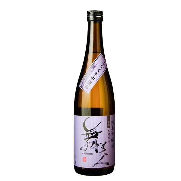 画像1: 【新酒】槽口中汲み720