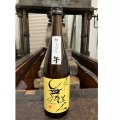 【新酒】初しぼり午720ml