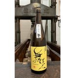 【新酒】初しぼり午1.8L