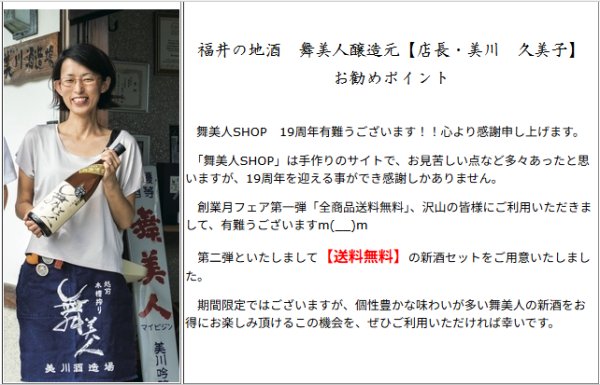 画像2: 【創業月】送料無料セット