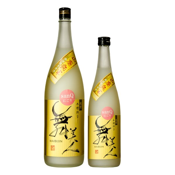 画像2: 【新酒】sanQにごり720