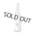 水もとMUKU720ml【2026第二号】