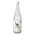水もとMUKU1.8L【2026第二号】