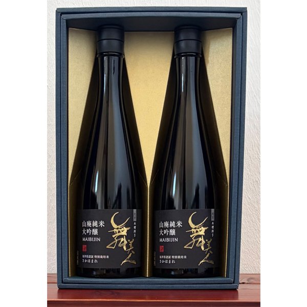 画像3: 【醸造年飲み比べ】山廃純米大吟醸