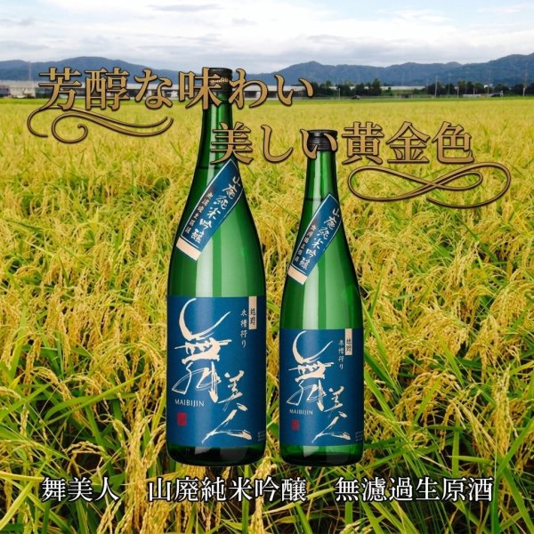 画像4: 秋セット2026
