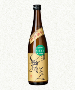 山廃販売開始です。