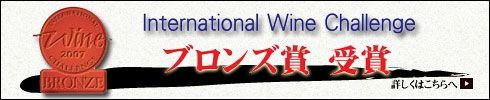開催地ロンドン・国際コンテストで入賞いたしました。