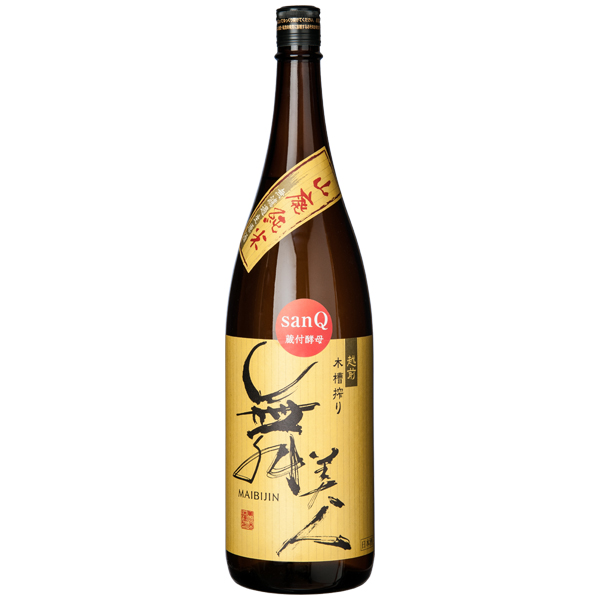 【三号】sanQ1.8