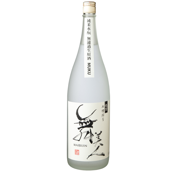 【初挑戦新酒】水もとMUKU1.8
