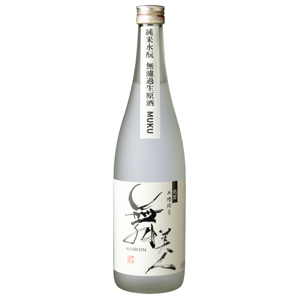 【初挑戦新酒】水もとMUKU720