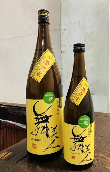 舞美人　山廃純米　無濾過生原酒　蔵付酵母　一號