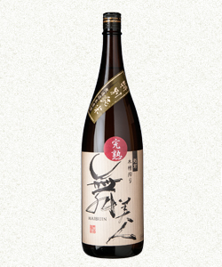 舞美人　完熟