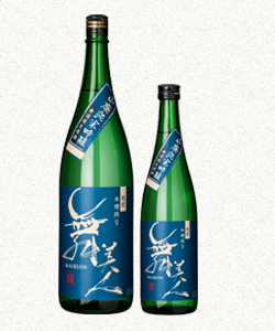 舞美人　山廃純米吟醸　無濾過生原酒