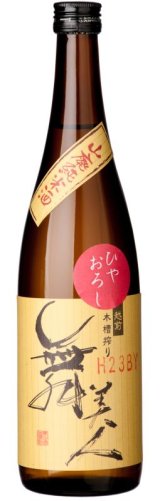 【ひやおろし】販売開始です。