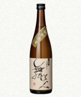 新酒ができました。
