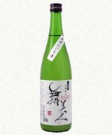 純米にごり　できました。