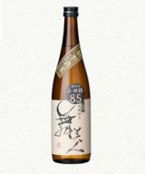 山田錦85の販売始めました。