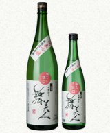 純米吟醸酒・酒粕出来ました。