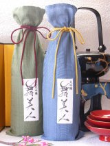 お歳暮商品登場です.