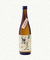 山廃純米再登場！！