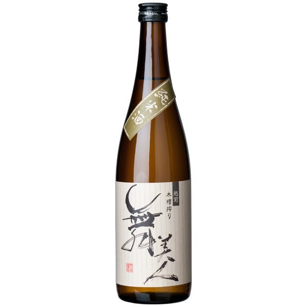 画像1: 純米酒720ml (1)