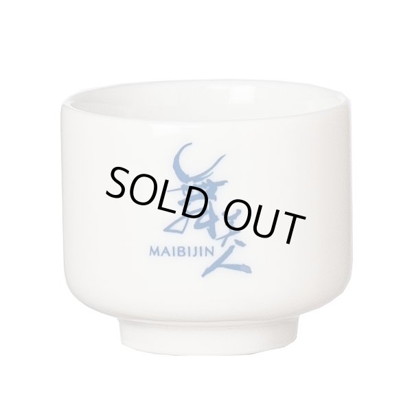 画像1: おちょこ (1)