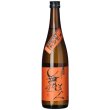 画像1: 【新酒】生もと純米720 (1)