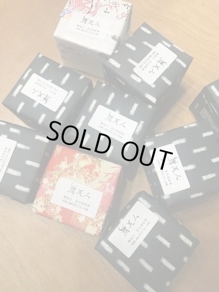 画像4: おちょこ (4)