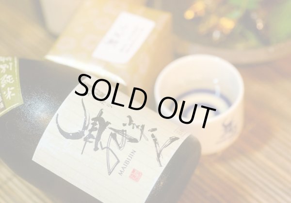 画像2: おちょこ (2)